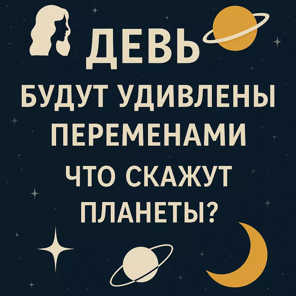Лев — Обычный прогноз по знакам — Победа Льва станет заметной для всех и откроет путь к личному триумфу