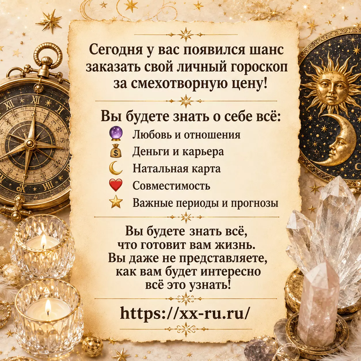 Водолей — Обычный прогноз по знакам — Свободная идея Водолея найдёт поддержку, но старые правила придётся оставить