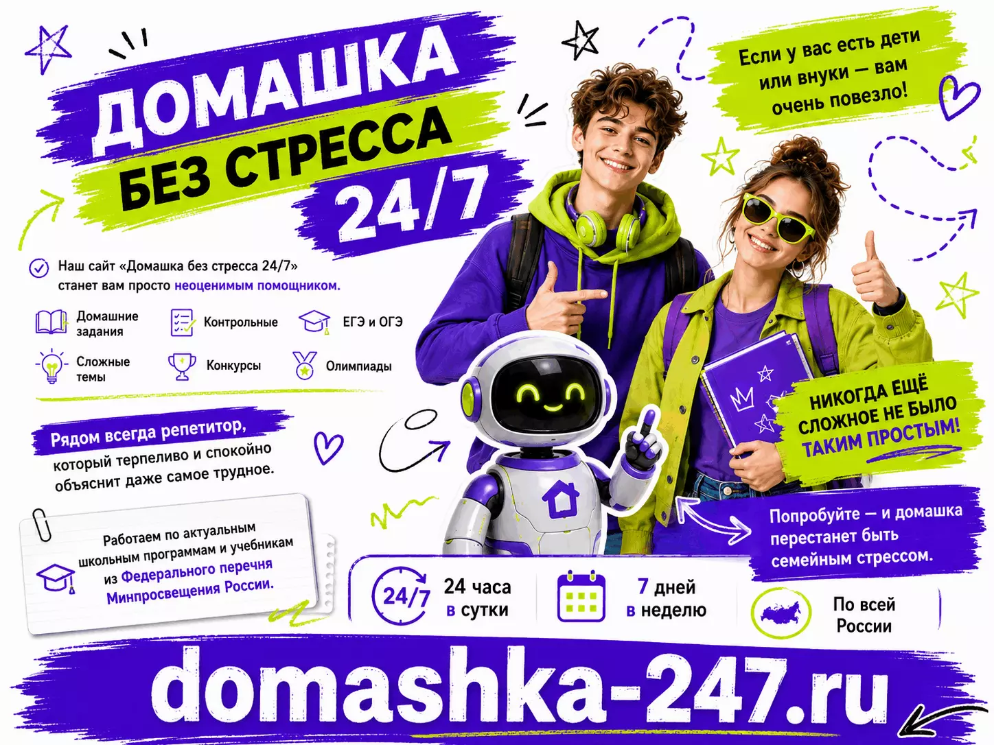 Водолей — Обычный прогноз по знакам — Необычная идея Водолея найдёт поддержку, но старые рамки придётся оставить