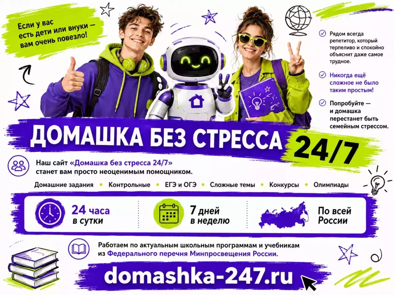 Овен — Обычный прогноз по знакам — Решительность Овна приведёт к прорыву, но отношения потребуют честного разговора
