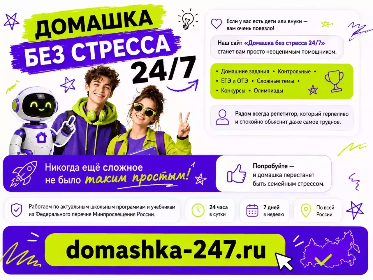 Козерог — Обычный прогноз по знакам — Признание укрепит положение Козерога, а поддержка поможет сохранить достигнутое
