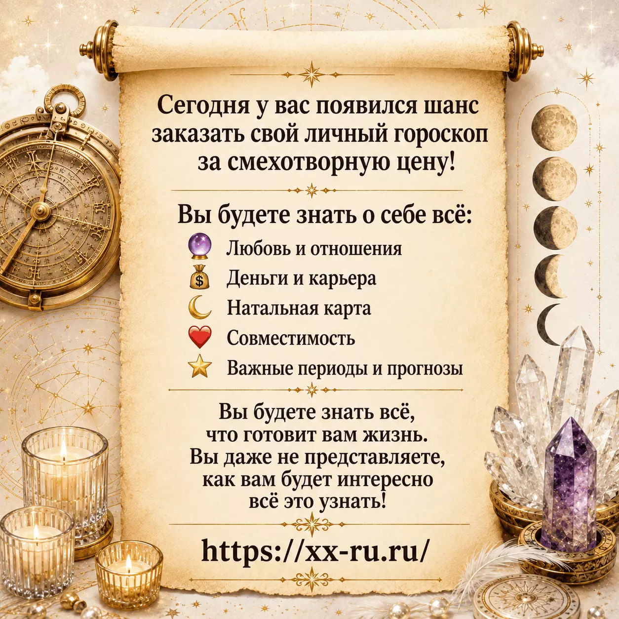 Козерог — Обычный прогноз по знакам — Признание укрепит положение Козерога, а поддержка поможет сохранить достигнутое