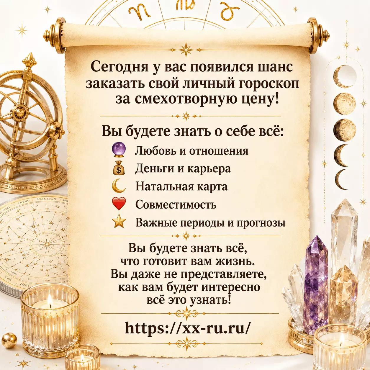 Козерог — Обычный прогноз по знакам — Почему Козерогу нельзя соглашаться на повышение, пока не станет ясна настоящая цель предложения