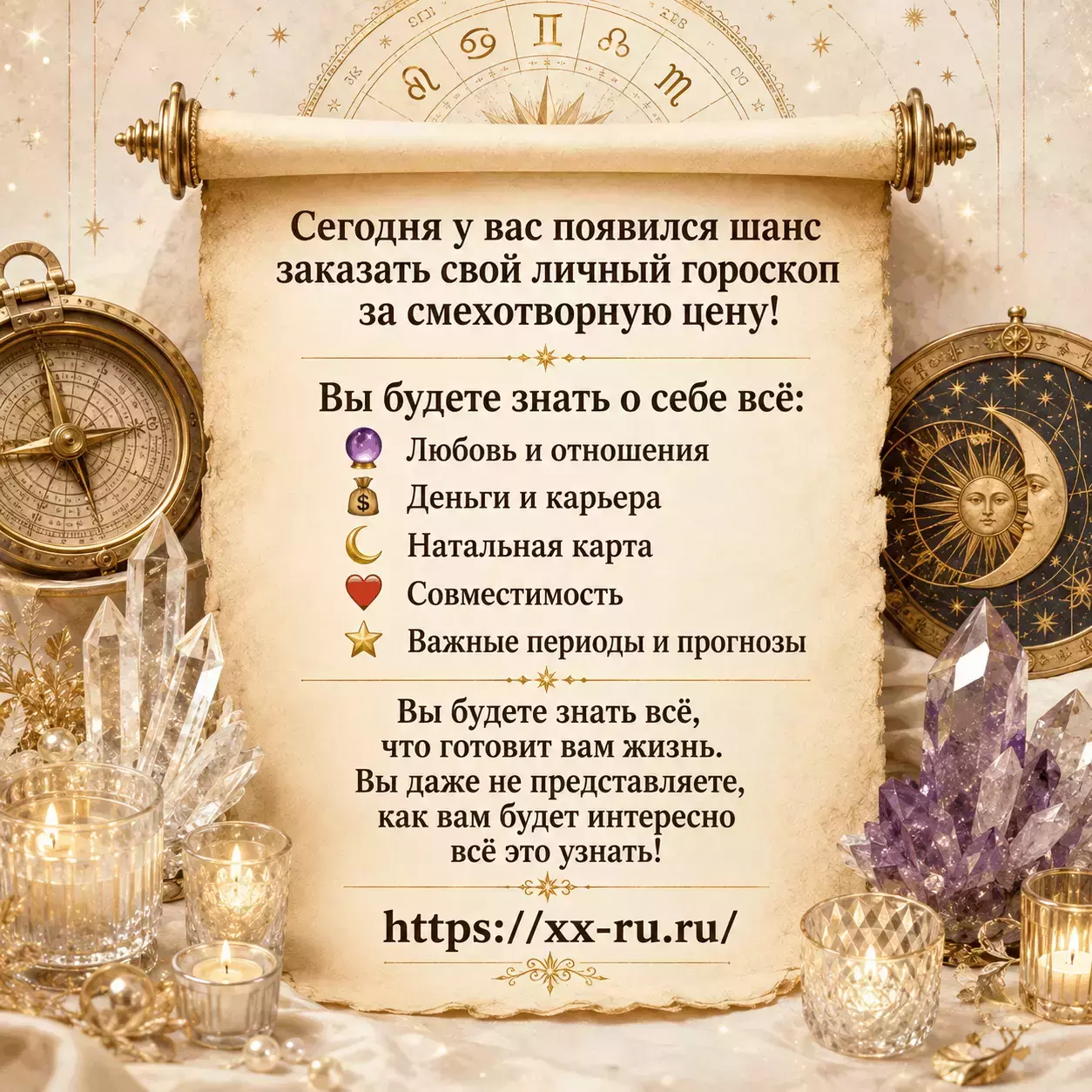 Козерог — Обычный прогноз по знакам — Заслуженная награда Козерога принесёт устойчивость, но не освободит от трудного разговора о деньгах