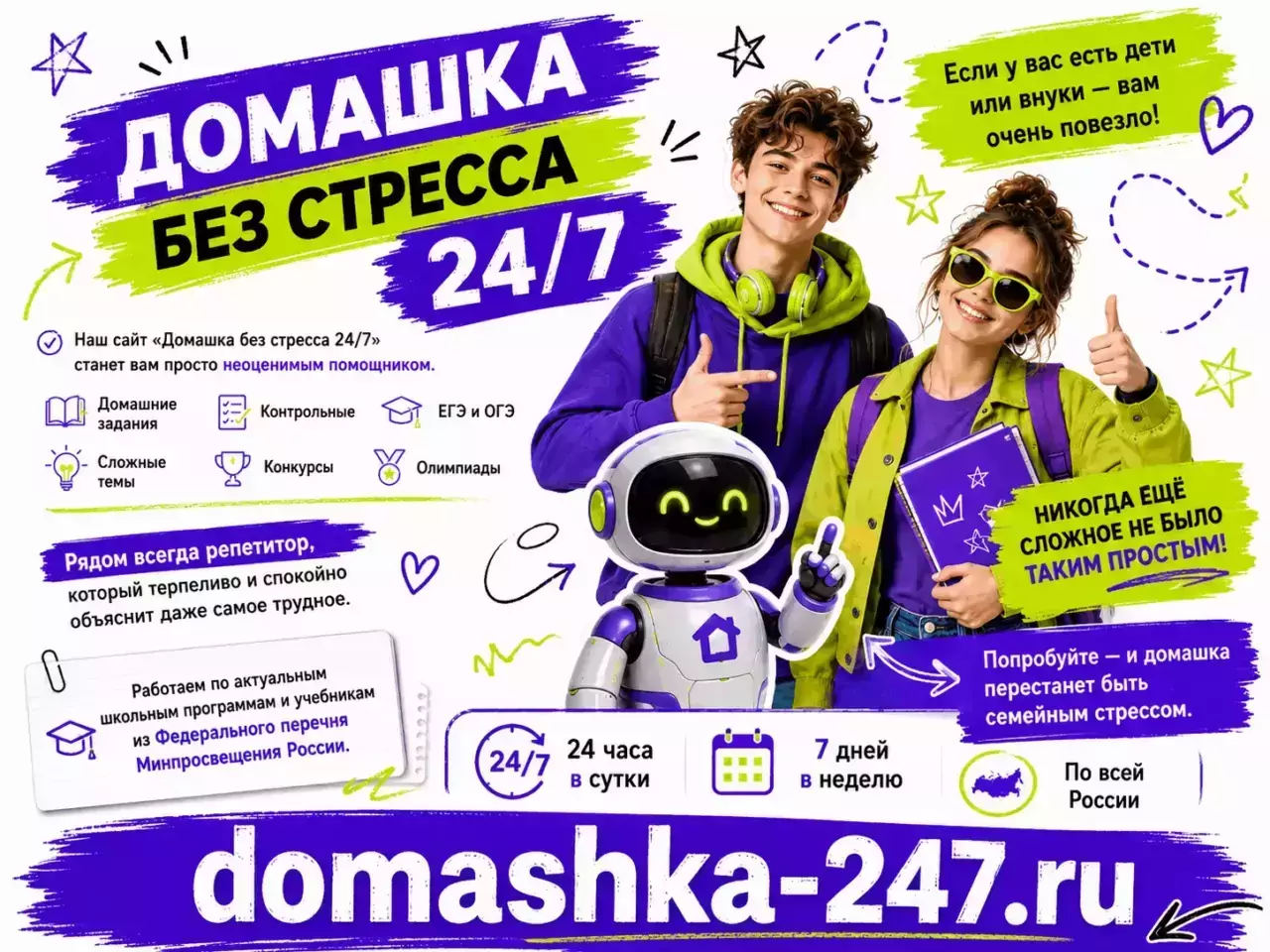 Близнецы — Обычный прогноз по знакам — Встреча после неожиданного известия откроет Близнецам новую дорогу