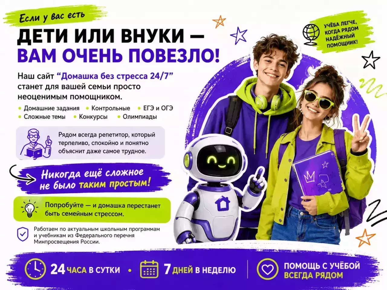 Лев — Обычный прогноз по знакам — Яркое признание откроет Льву дорогу к успеху, а чувства потребуют равенства