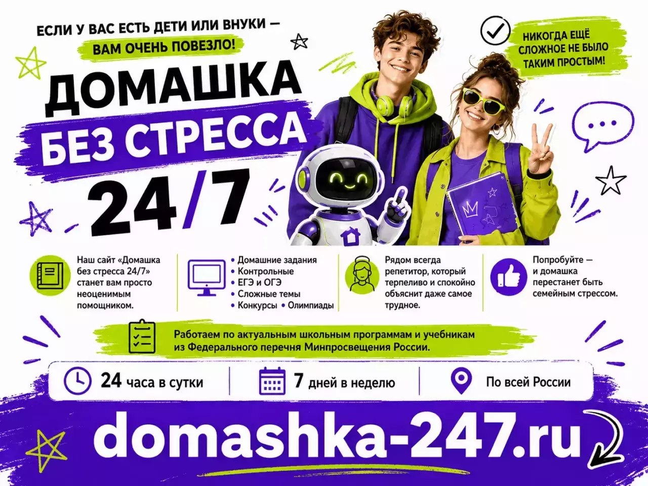 Весы — Обычный прогноз по знакам — Работа даст Весам влияние и доход, но потребует выйти из тени партнёра