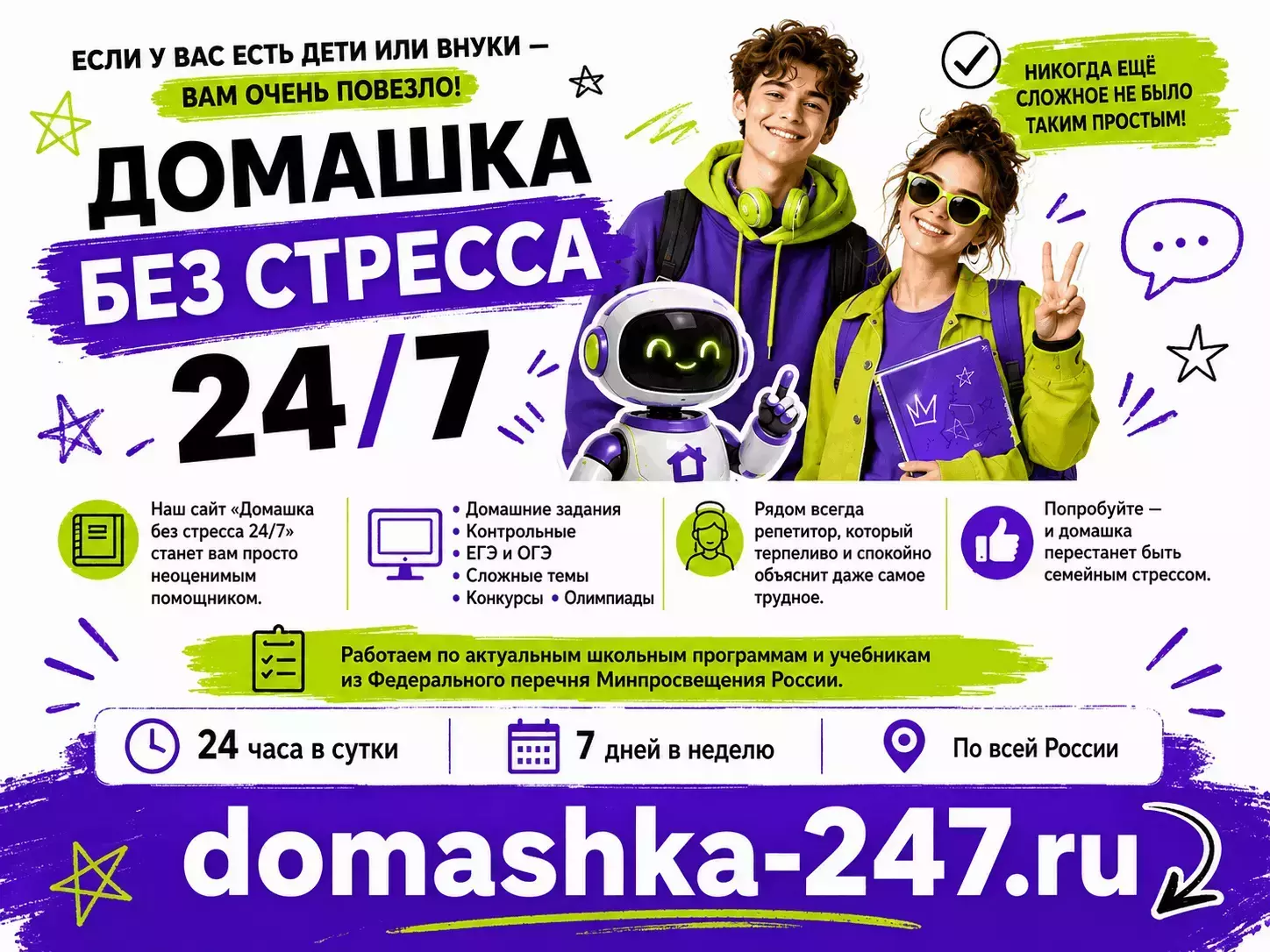 Весы — Обычный прогноз по знакам — Весы получат шанс на близость, но привычный компромисс больше не сработает