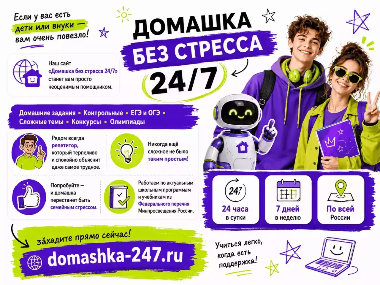 Рыбы — Обычный прогноз по знакам — Рыбы найдут поддержку для мечты, но важное чувство нельзя будет скрывать