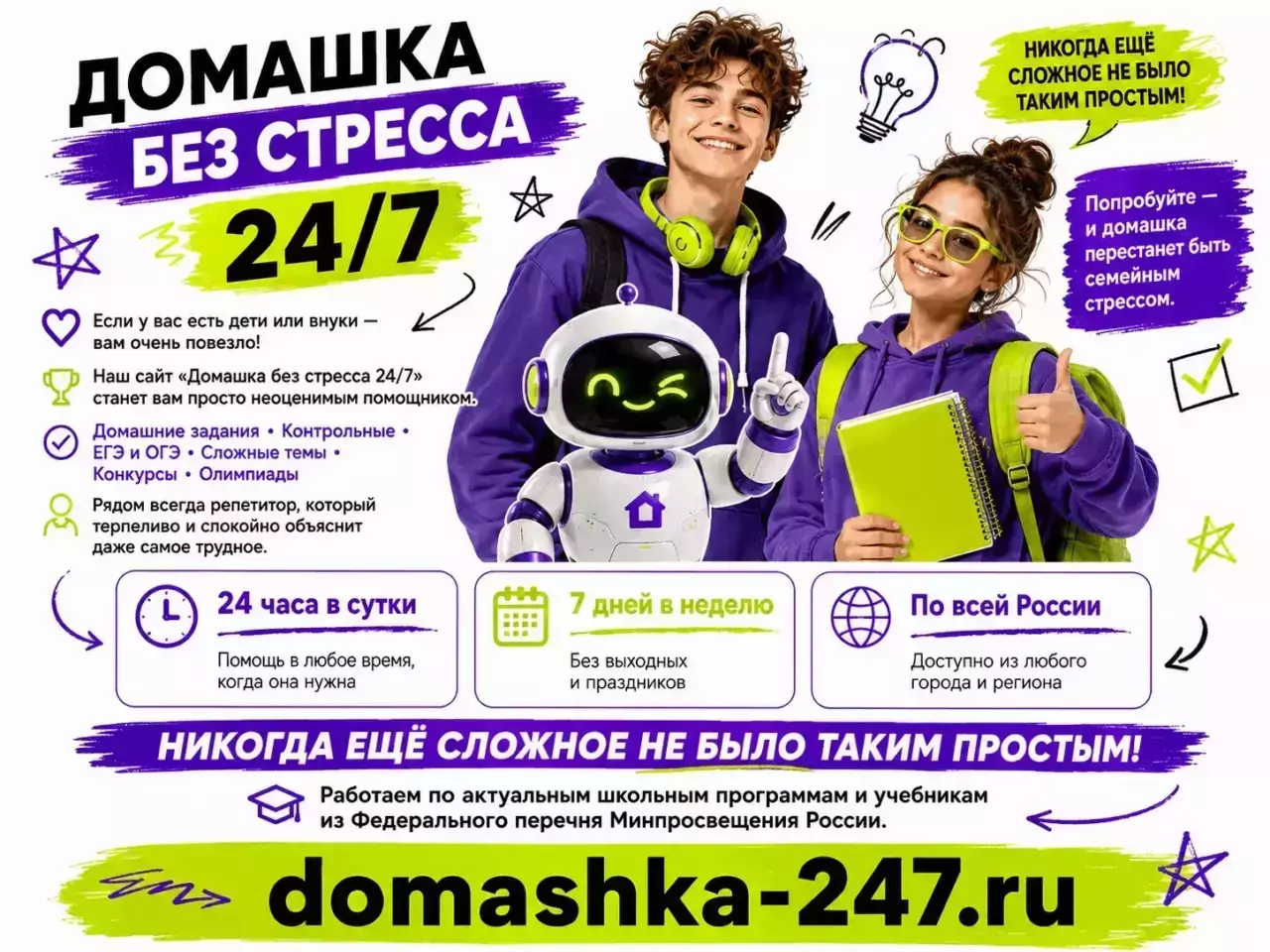 Стрелец — Обычный прогноз по знакам — Стрелец расширит горизонты и встретит удачу, но решение нельзя оставлять на потом