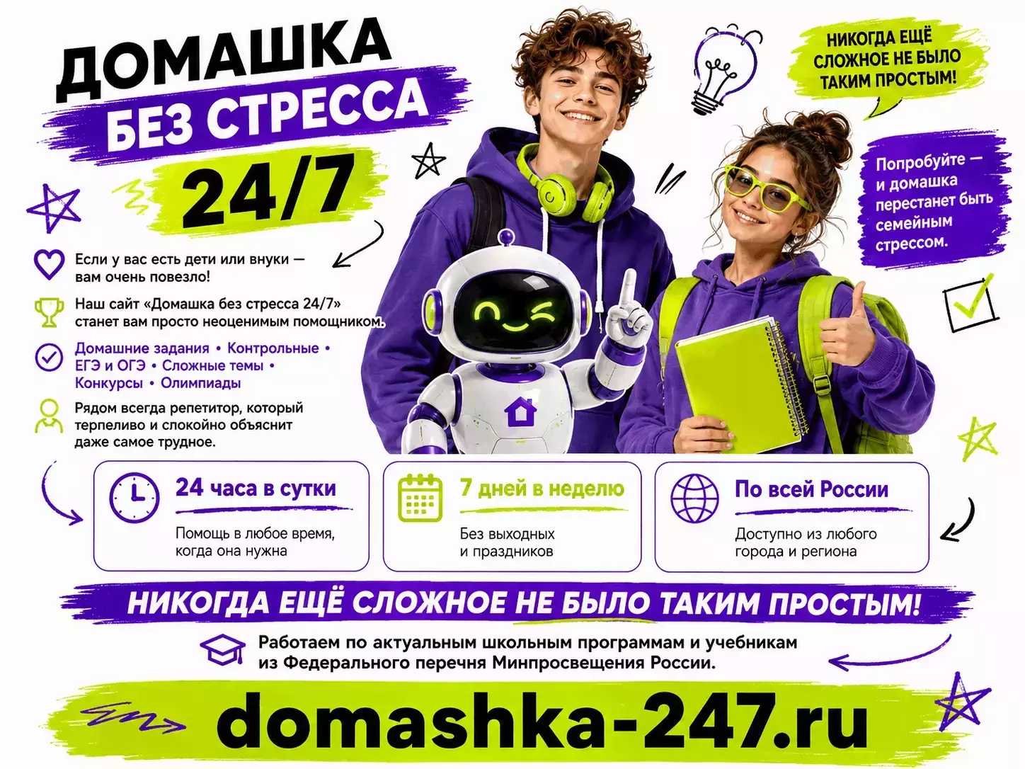 Стрелец — Обычный прогноз по знакам — Стрелец получит предложение, способное увеличить доход, но прежний комфорт придётся оставить