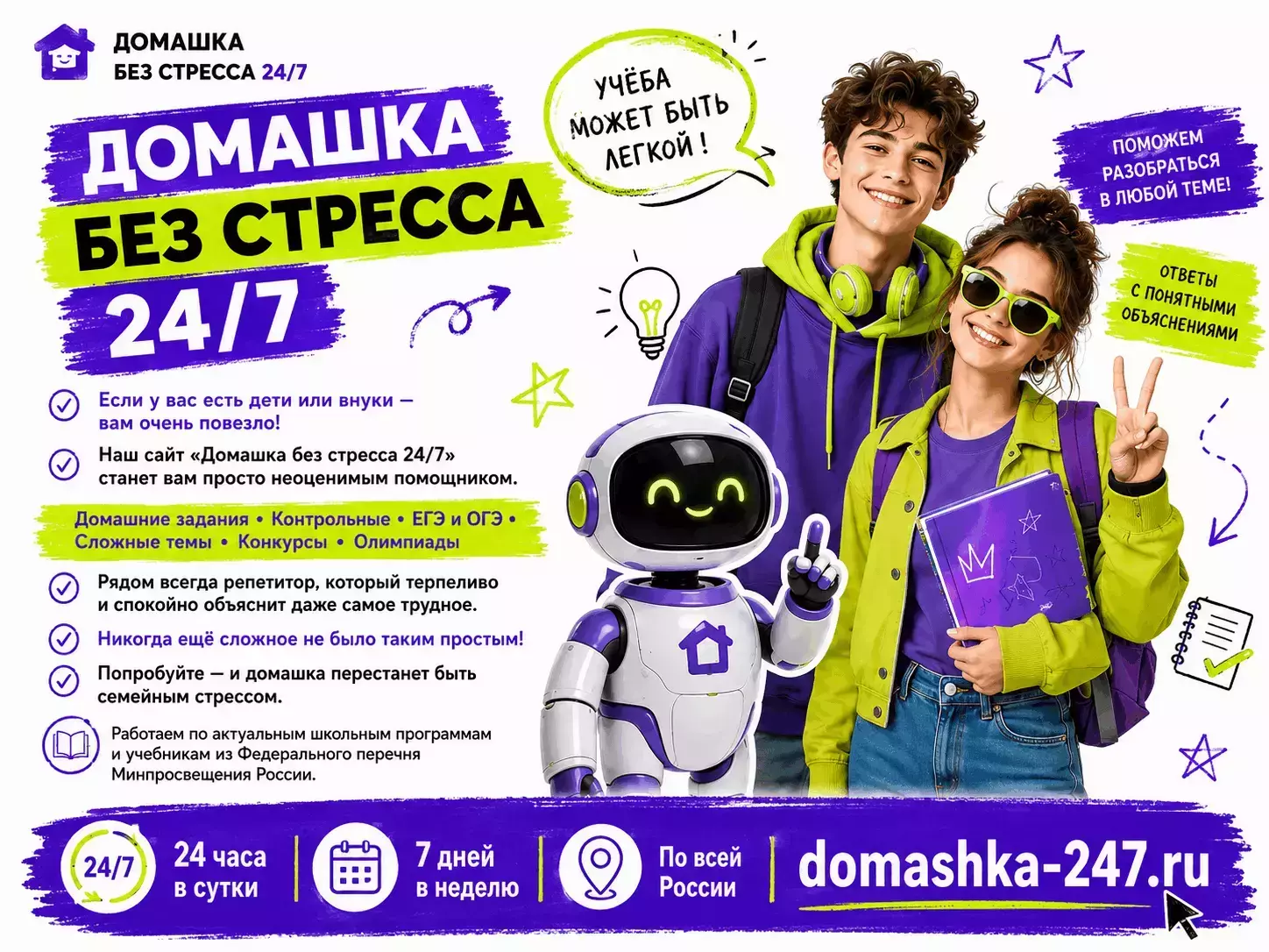 Скорпион — Обычный прогноз по знакам — Правда изменит планы Скорпиона, а сильное решение вернёт внутреннюю свободу
