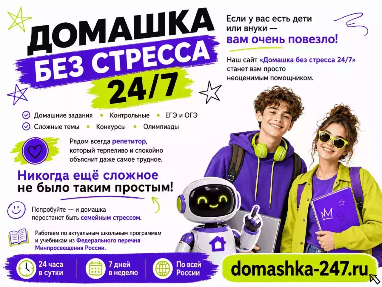 Телец — Обычный прогноз по знакам — Телец получит приятный подарок судьбы, но главное решение останется за ним