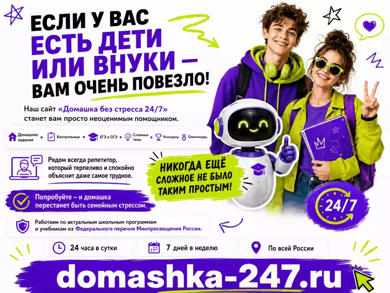 Дева — Обычный прогноз по знакам — Деве важная подсказка принесёт долгожданный результат, но лишний контроль придётся ослабить