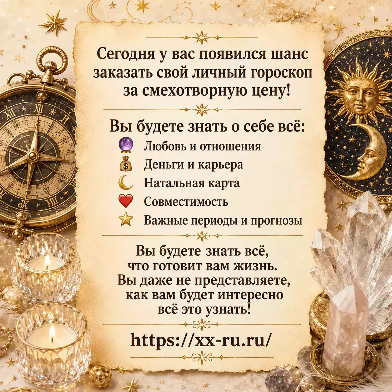 Близнецы — Обычный прогноз по знакам — Близнецов через 7 дней пригласят к семейному решению, но скрытая обида изменит разгово?